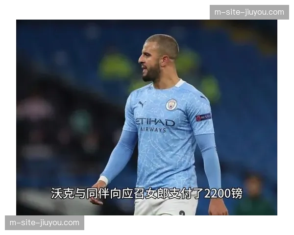 沃克膝盖手术长期缺阵,可能影响曼城边路攻防平衡 沃克膝盖手术长期缺阵,可能影响曼城边路攻防平衡